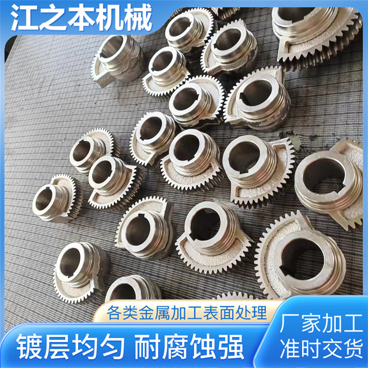 江之本机械 表面处理 化学镀镍 提升工件外观与耐氧化性能