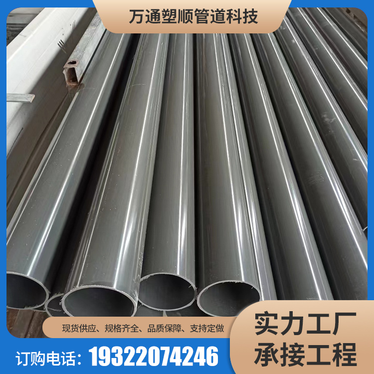 Various specifications of garden irrigation pipes, agricultural drainage pipes, and universal plastic pipes