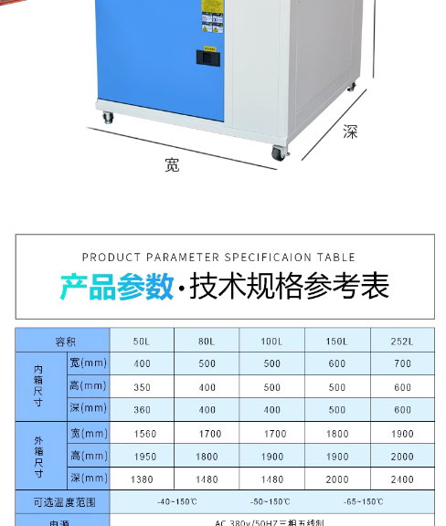 Three box cold and hot impact cycle testing chamber High and low temperature cold and hot impact testing machine