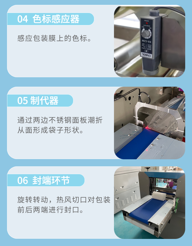 Bosheng Machinery full-automatic Oreo biscuit packing machine Net red snack packing machine Snow crisp Nougat sealing machine