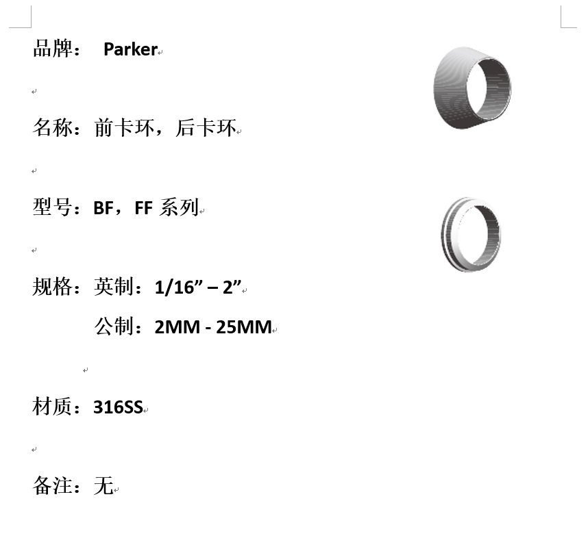 Parker Double Ferrule Joint Front and Rear Ferrule Parker Ferrule Ferrule Metric 1/16-1 inch 2mm -25mm