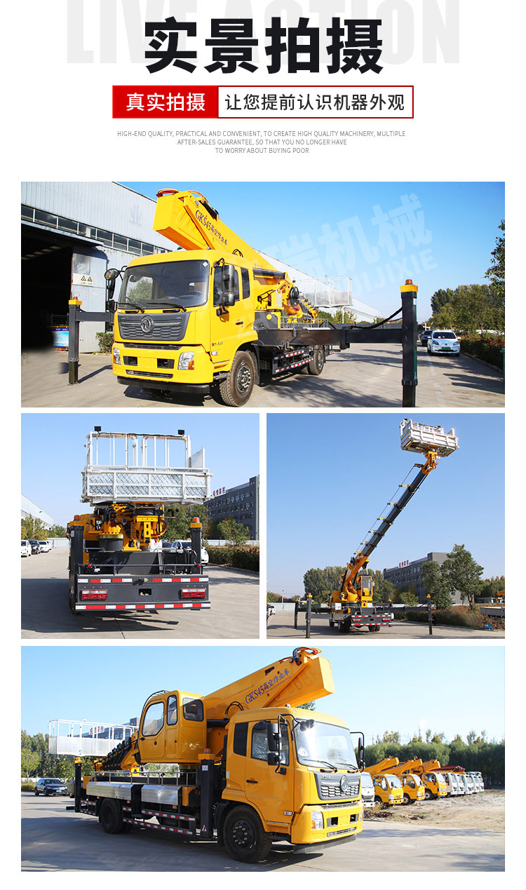 Building loading elevator 36m Aerial work platform curtain wall maintenance street lamp installation human lift platform Zhongrui