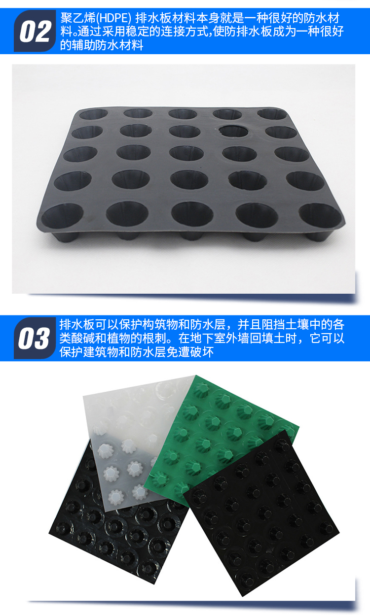 Convex convex drainage board, high toughness H15 thick drainage board for basement of residential garage