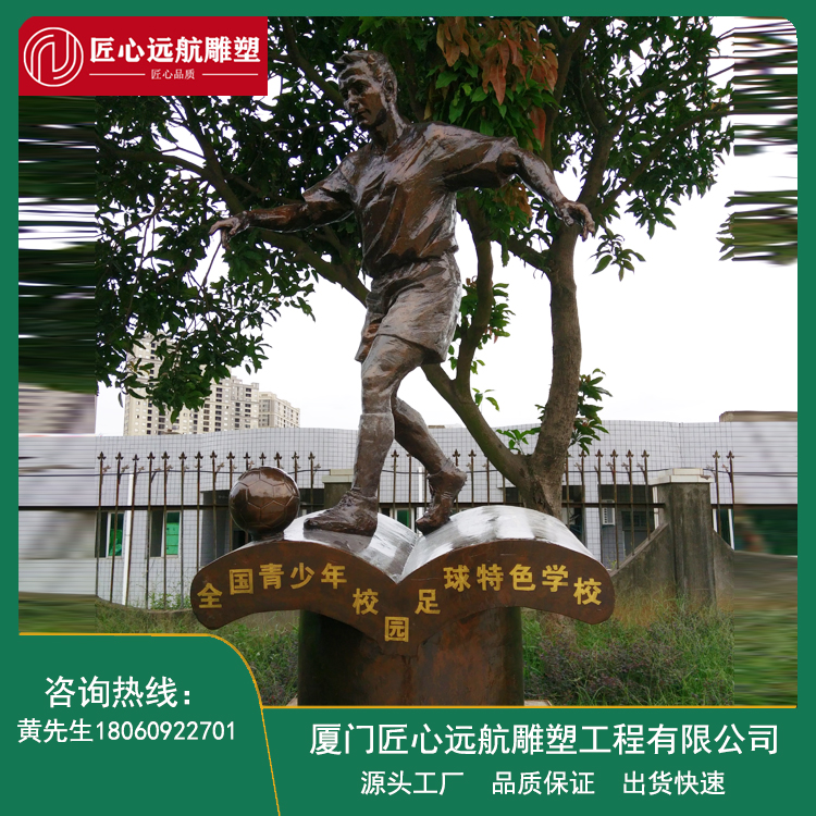 Figure Statue Outdoor Traditional Benevolent Filial Piety Sculpture Made of Fiberglass Reinforced Plastic with Craftsmanship Sailing Far Away