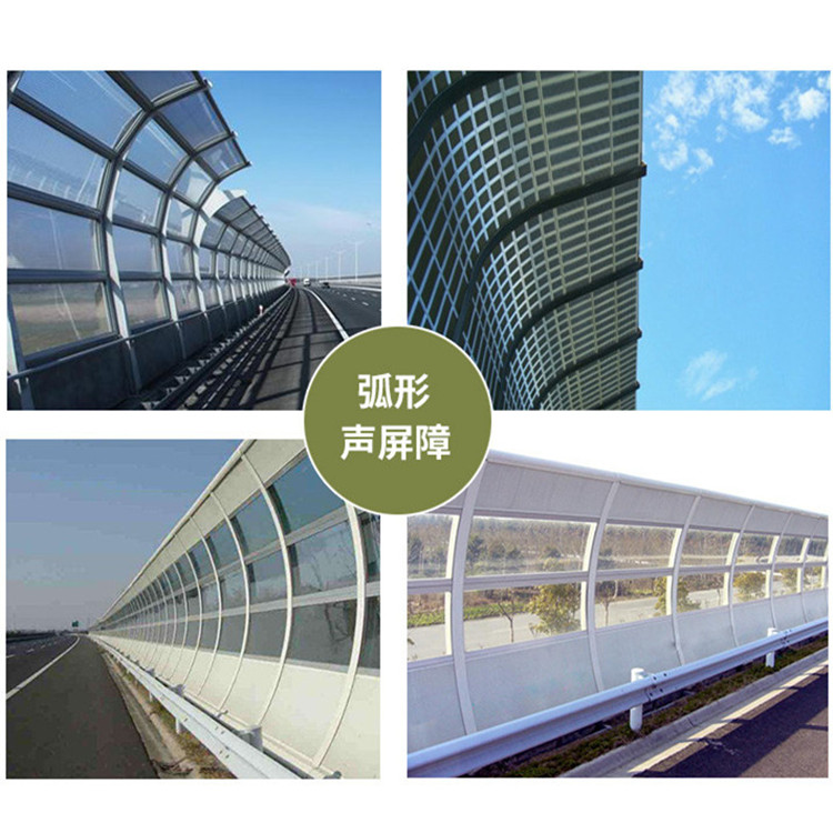 Tailong High Speed Railway Sound Barrier Louver Hole City Sound Barrier Bridge Noise Reduction Barrier Wall Customization