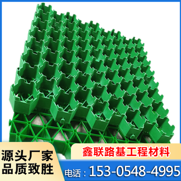 Customized flat mouth grass planting grid for slope protection, reinforced plastic grass planting grid with high strength, compression resistance, and wear resistance, widely used