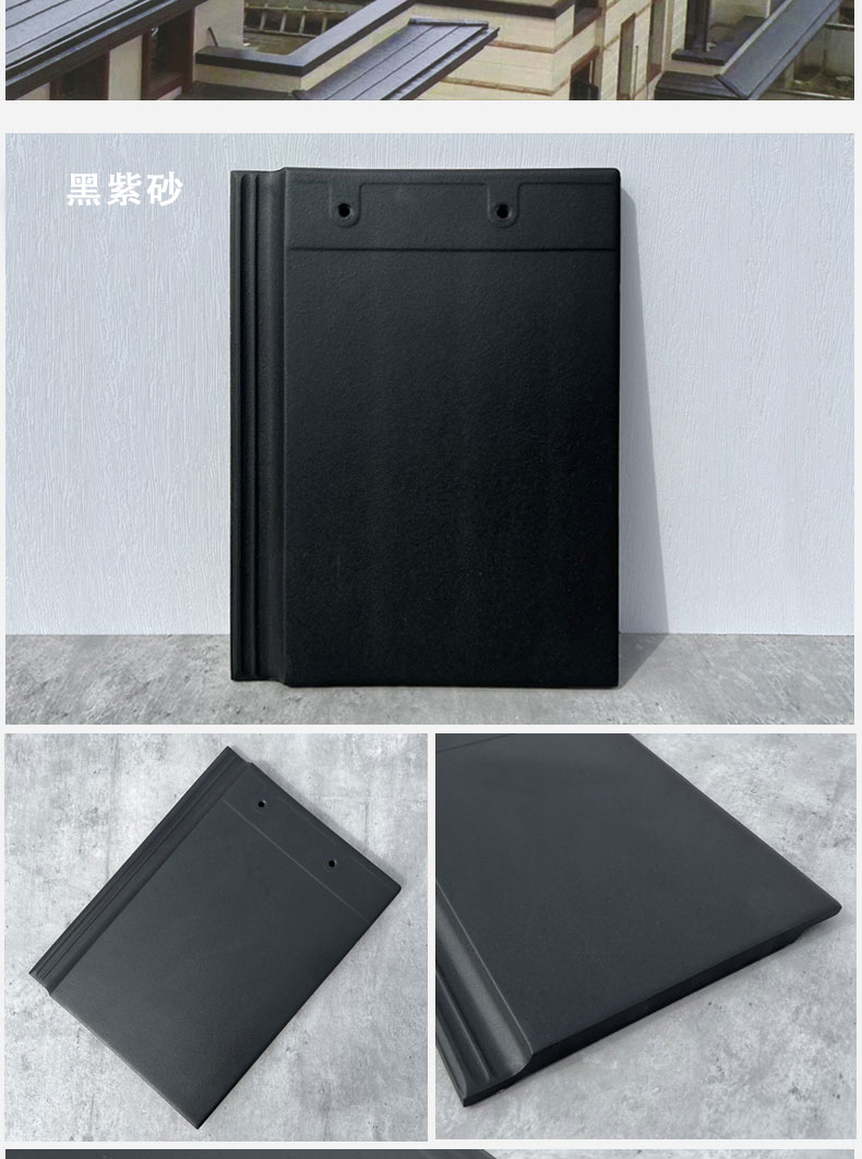 300 * 400mm flat tile villa, ancient building roof tile color, long-lasting, low water absorption