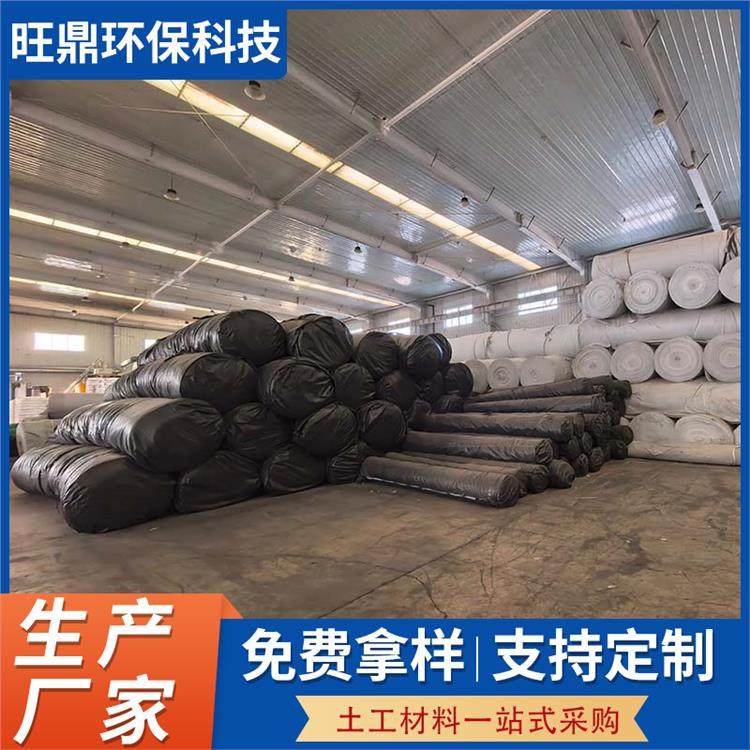 水产养殖防渗膜 旺鼎 厂家供应 河道防渗土工膜