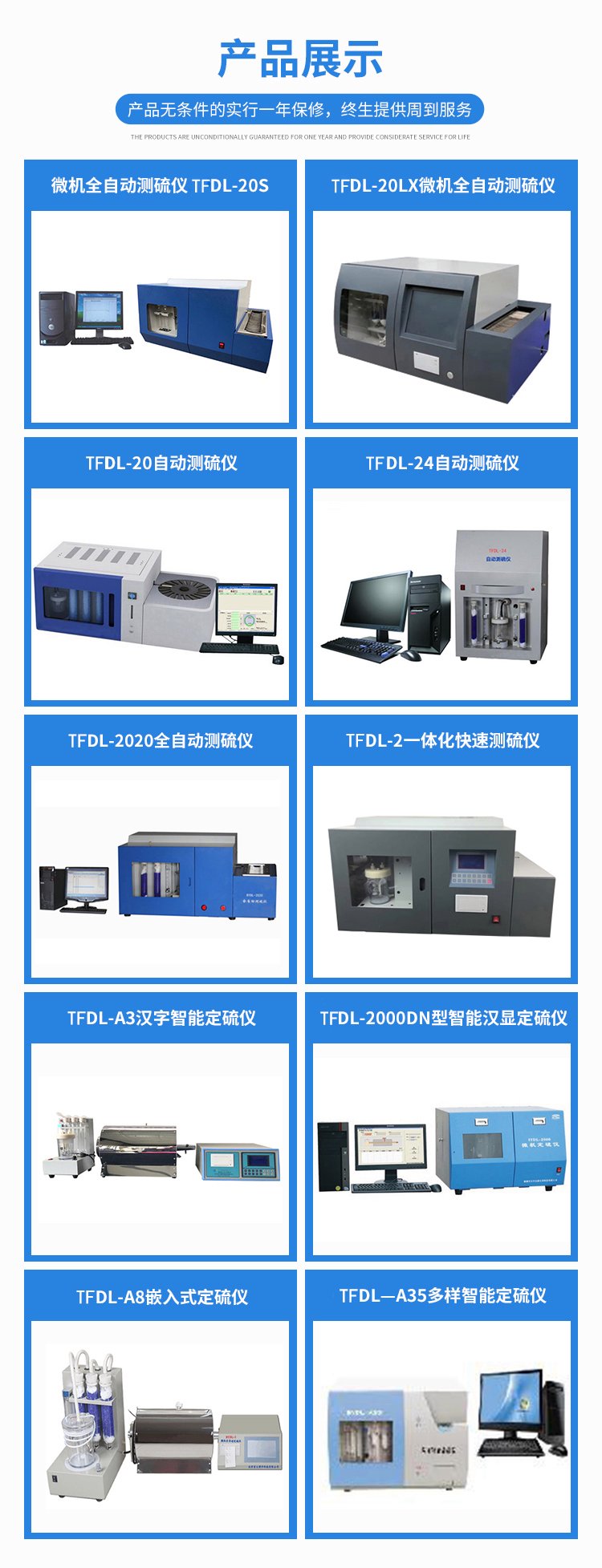 Microcomputer fully automatic sulfur analyzer touch screen sulfur content analyzer coal testing equipment