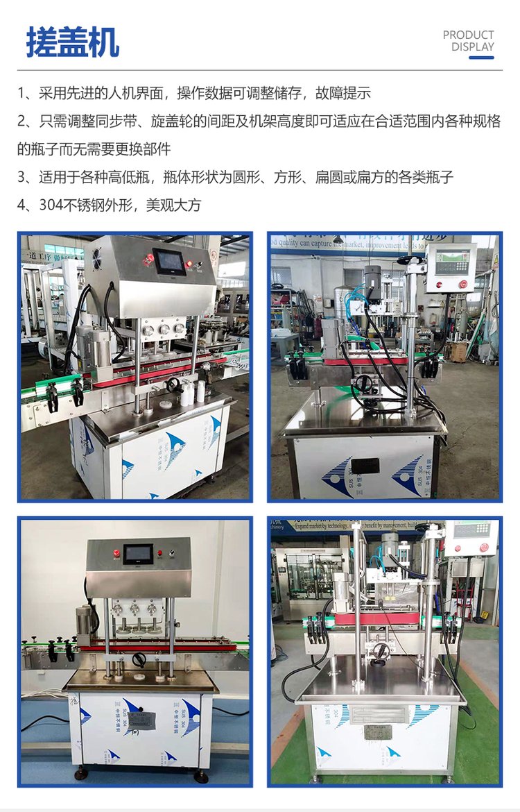 The bird's nest bottle capping and sealing machine can be used for olive oil bottle aluminum cap Kerry filling