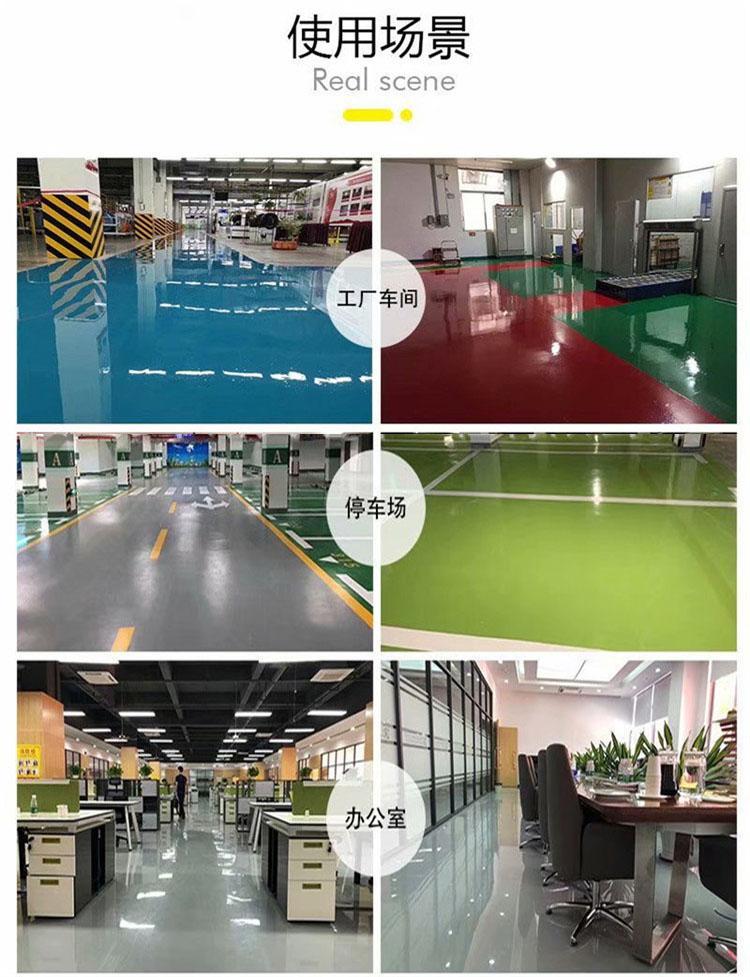 Barreled 30kg epoxy floor paint coated with anti-static floor self-leveling paint and cement floor paint