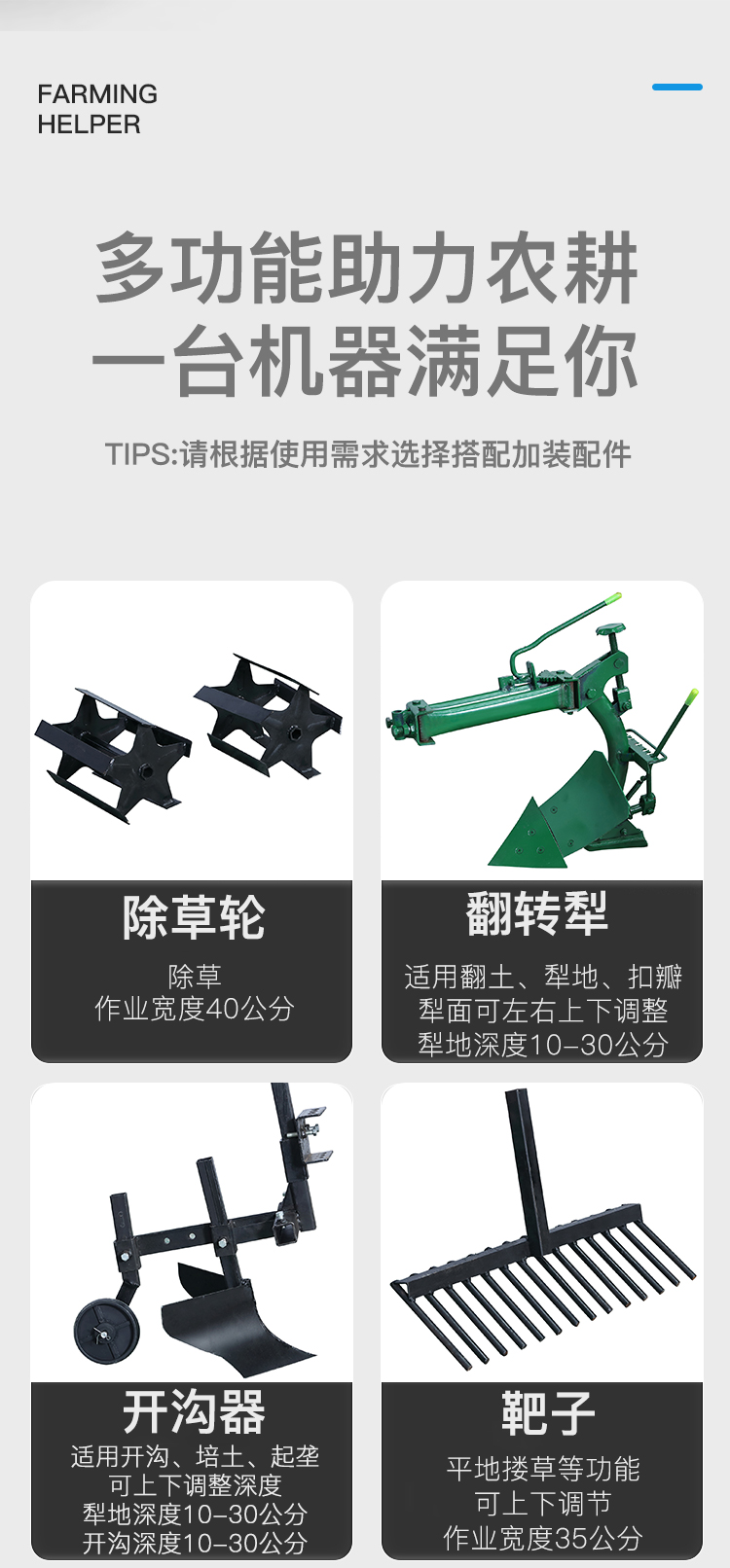 Handheld crawler micro tiller, furrowing, fertilizing, hoeing machine, field furrowing, soil plowing, and loosening machine