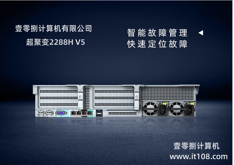 Hyperfusion 2288H V5 server Vmware virtualization/high-frequency trading system/database services