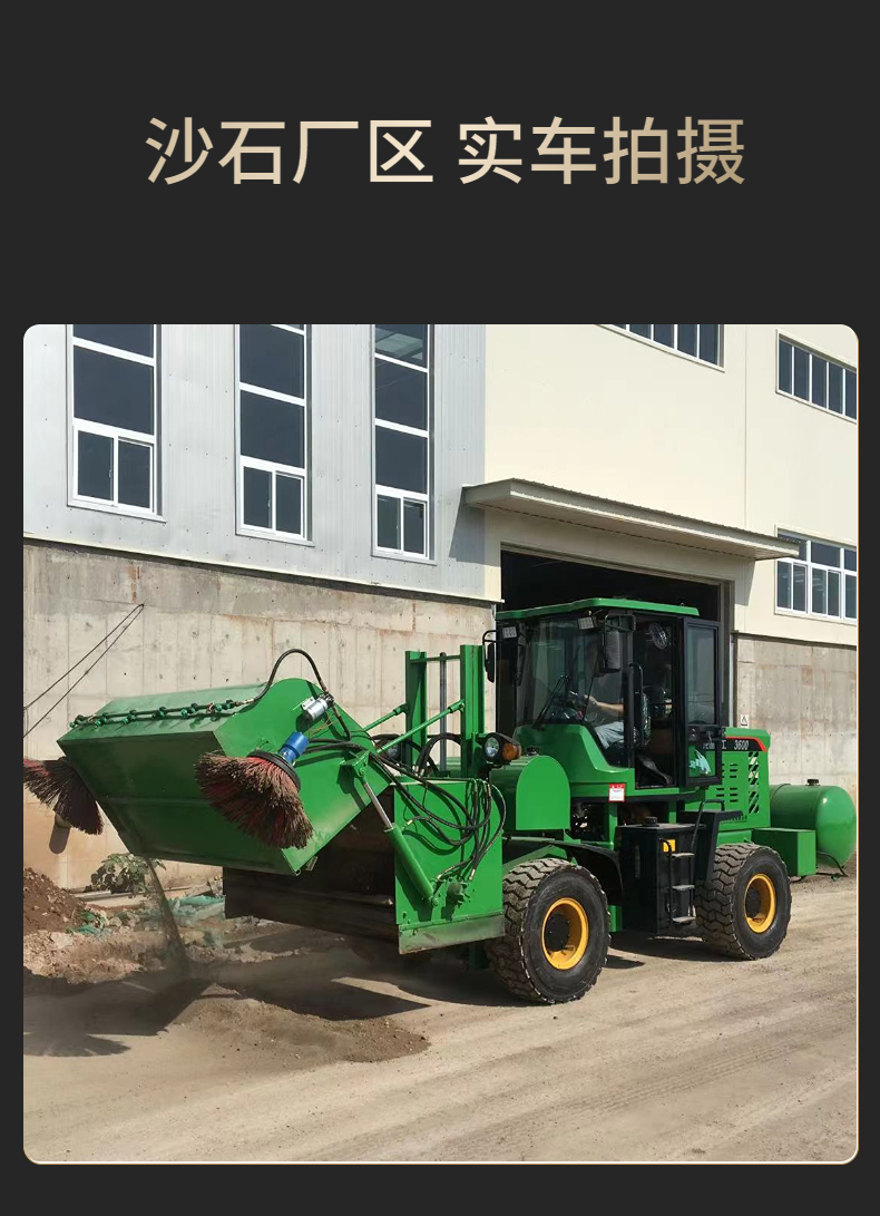 SM Skid Sweeper Road Floor Sweeper Skid Sweeper Concrete Vacuum Cleaner