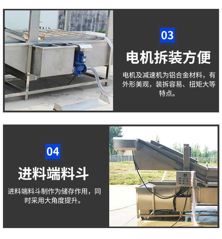 Fully automatic bubble cleaning machine, fish, shrimp, kelp cleaning, crayfish cleaning, Hongfa Machinery