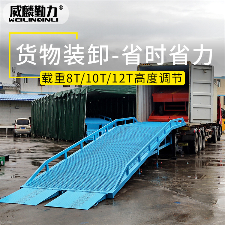 Weilin Qinli Mobile Unloading Platform 10 ton Boarding Bridge Customized Manual Hydraulic Loading and Unloading Platform