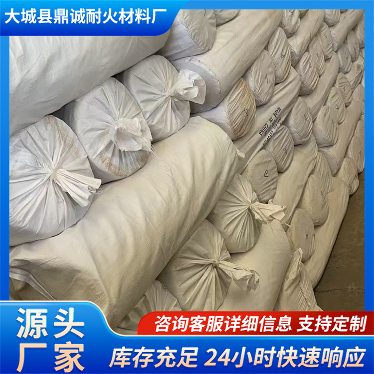 石棉布 陶瓷纤维布耐高温隔热布 化学稳定性良好 鼎诚