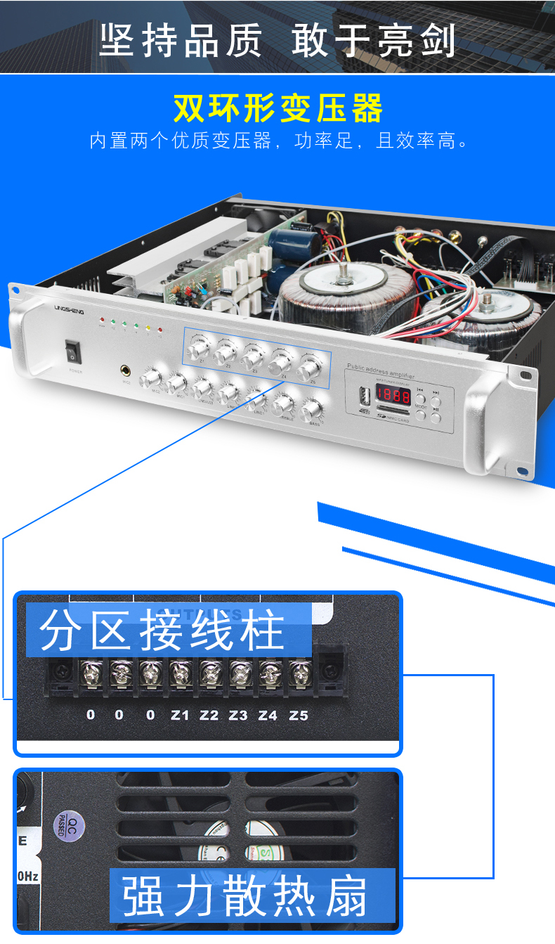 Lingsheng Constant Voltage Amplifier IP Campus Broadcasting System Bluetooth High Power Amplifier Digital Power Amplifier