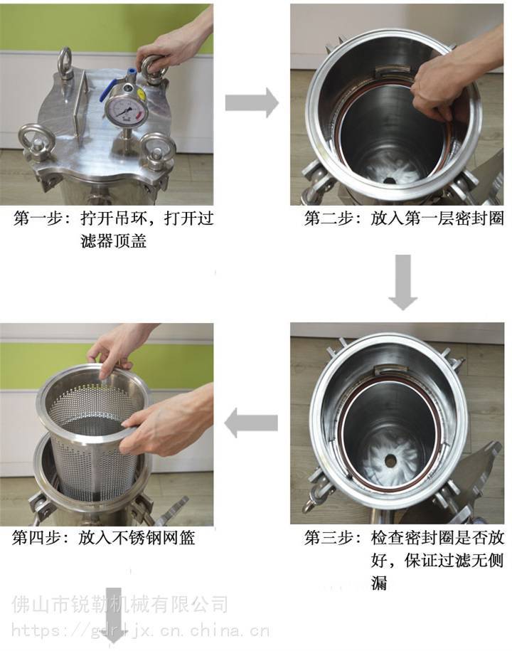 Paint latex paint bag filter DL0.25 paint ink industrial paint diluent curing agent filtering equipment