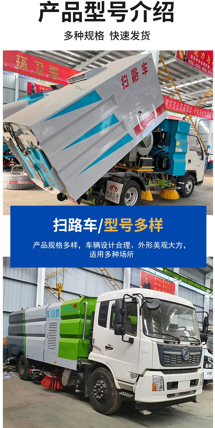 Multifunctional vacuum cleaner and road sweeper, dry and wet dual purpose sweeper, 5-way road cleaning and sweeping vehicle