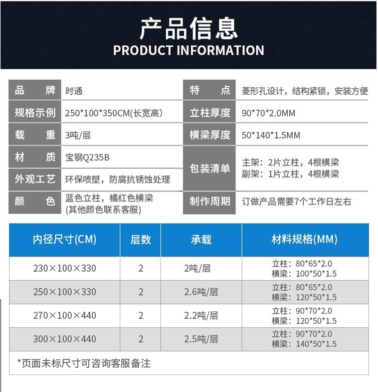 Wholesale of high-quality cold-rolled steel, stainless, corrosion-resistant, and load-bearing capacity by Shitonghuo shelf manufacturer