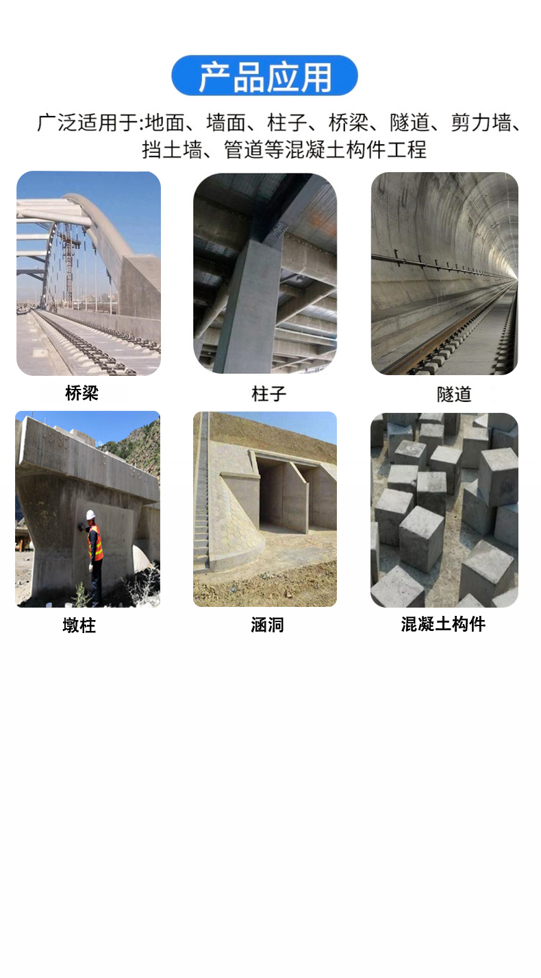 Treatment method for insufficient rebound strength of shear wall cement 313 reinforced concrete surface reinforcement agent