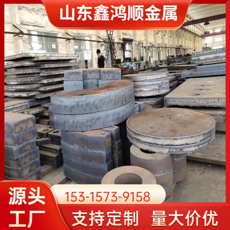Q345B特厚板切割 低合金板 锰板激光切割 板金件加工