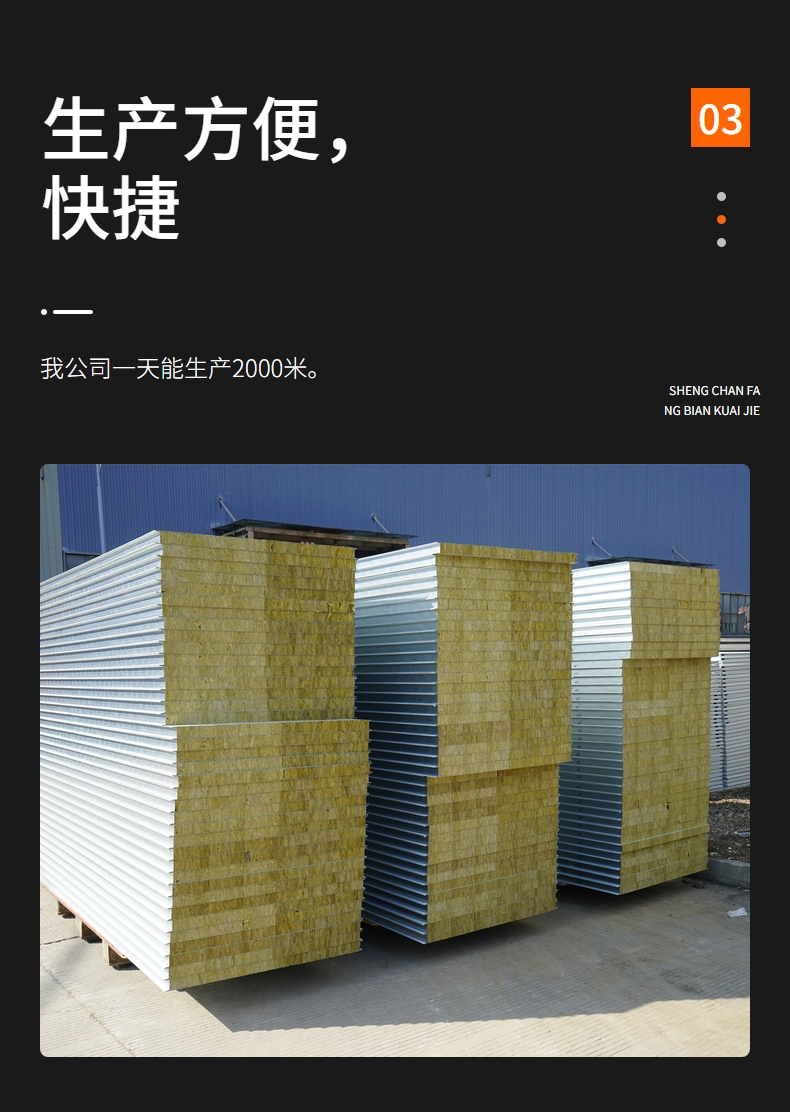 Steel structure workshop insulation partition rock wool color steel plate partition blue corrugated board