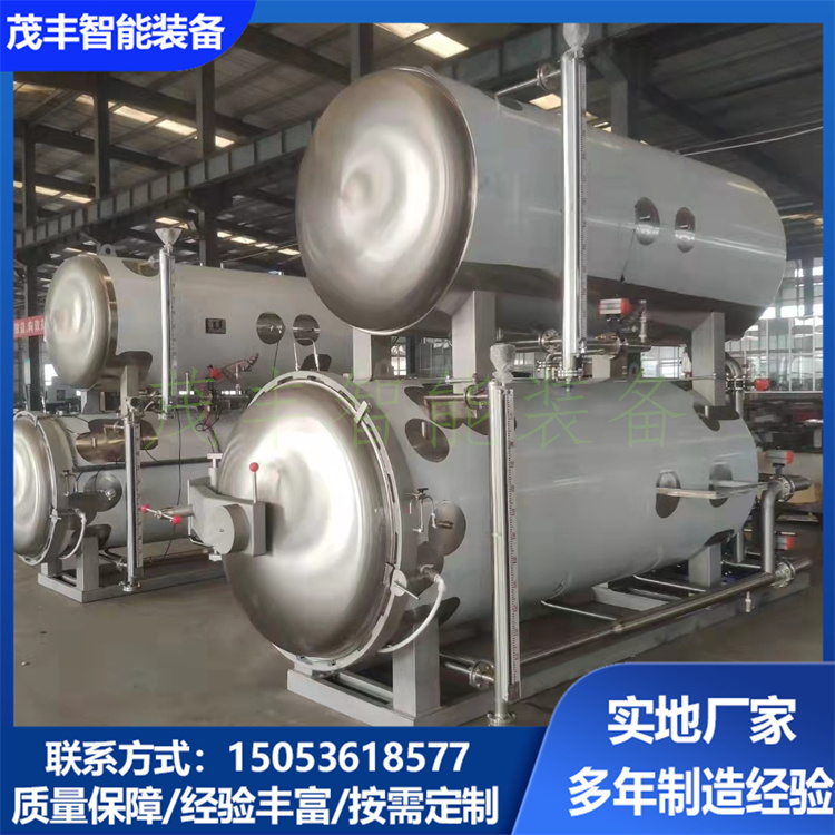 Double layer water bath sterilization pot, multifunctional stainless steel sterilization equipment, peanut butter sterilization kettle manufacturer