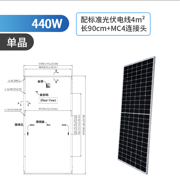 Polar Rich Commercial Solar Cell Industrial Off grid 460W Photovoltaic Cell Module with High Output Power