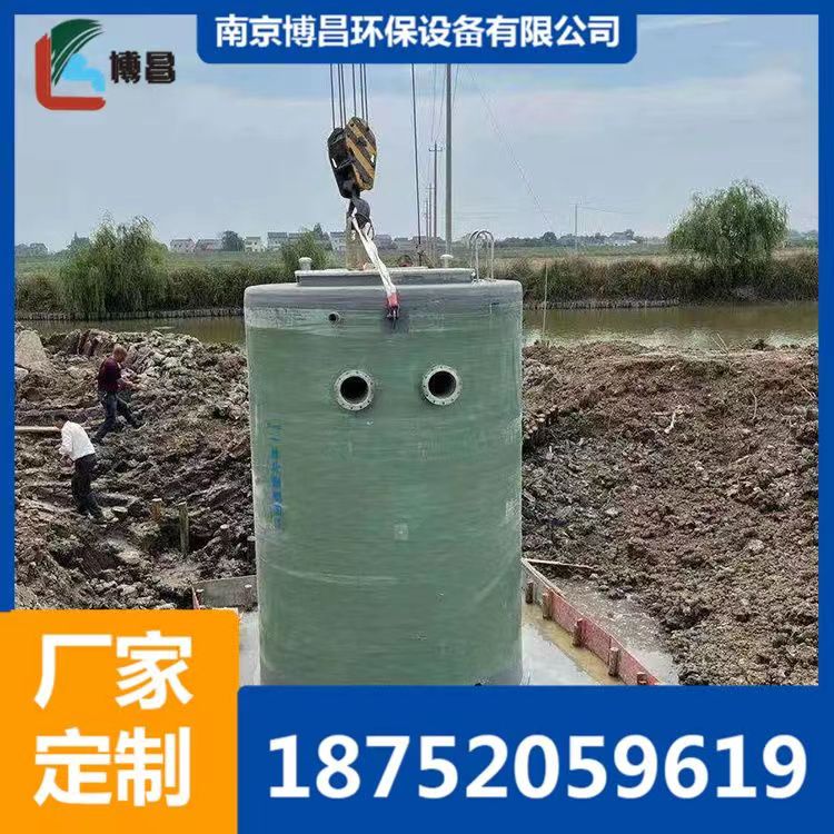 Integrated prefabrication, underground burial, intelligent sewage prefabrication and lifting pump station, fiberglass pump station