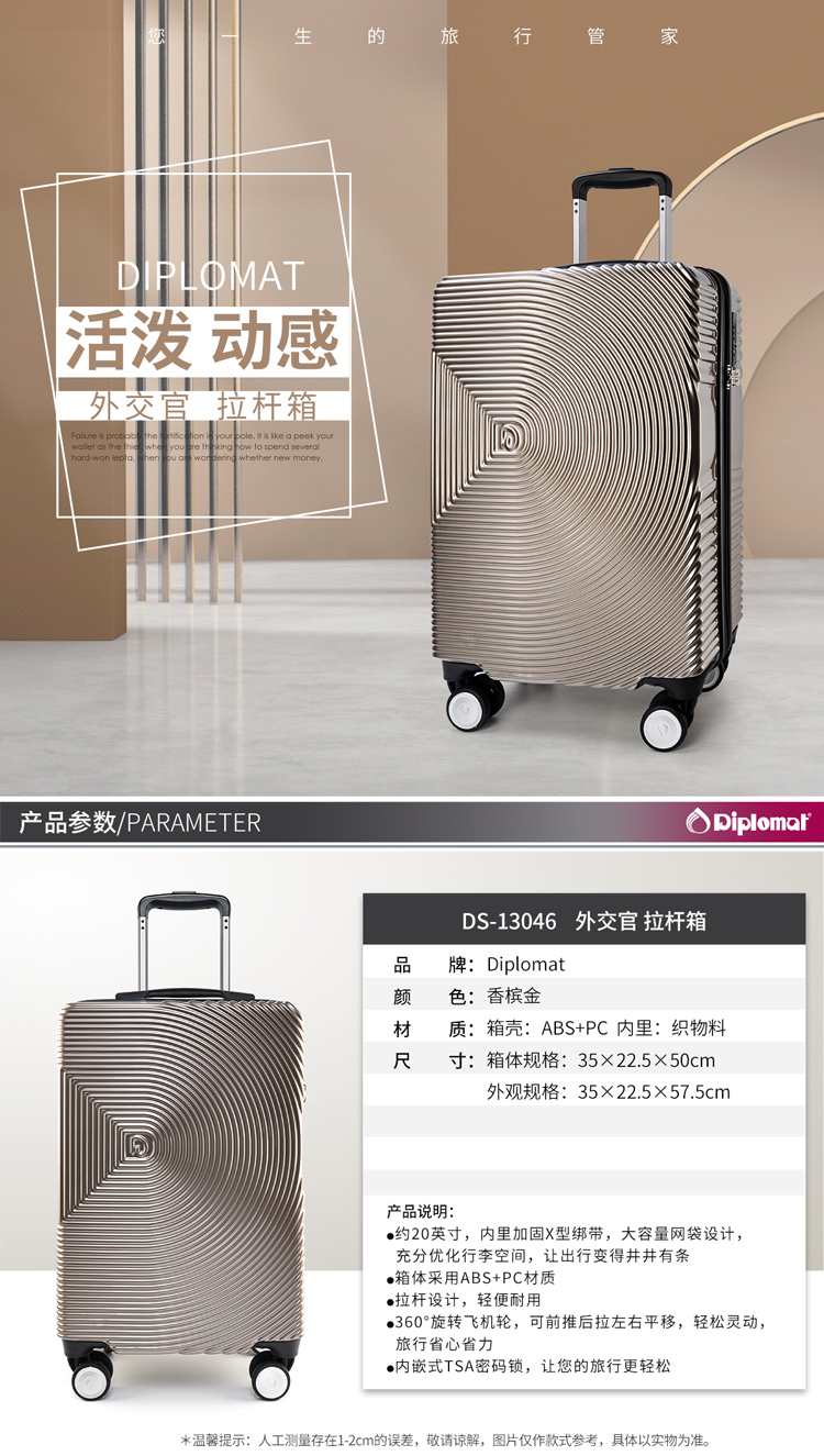 Diploma Diplomat Trolley Case DS-13046 White/Champagne Gold Fabric Travel Case Wholesale