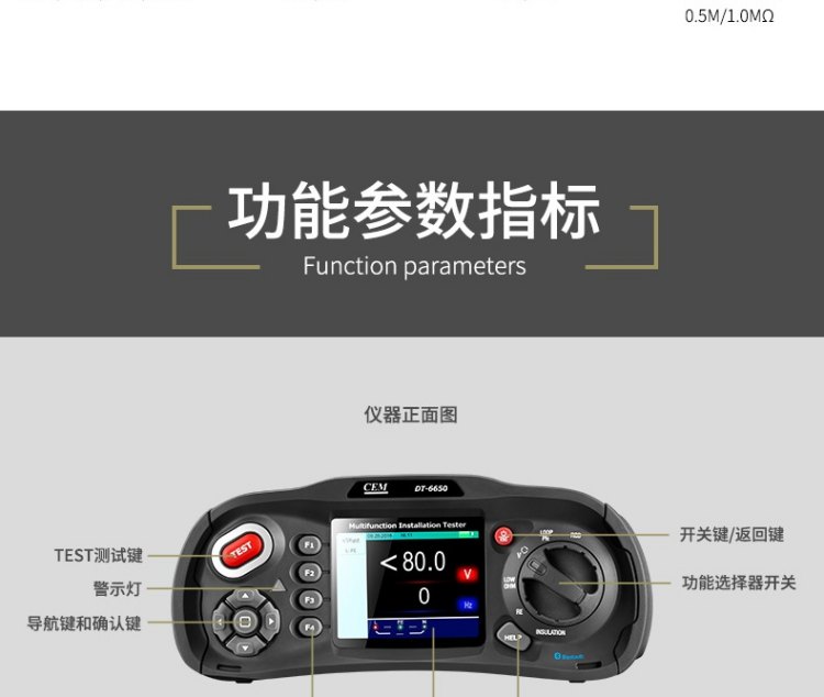 CEM Huashengchang DT-6650 Multi functional Electrical Comprehensive Tester Grounding Resistance Measuring Instrument DT6650