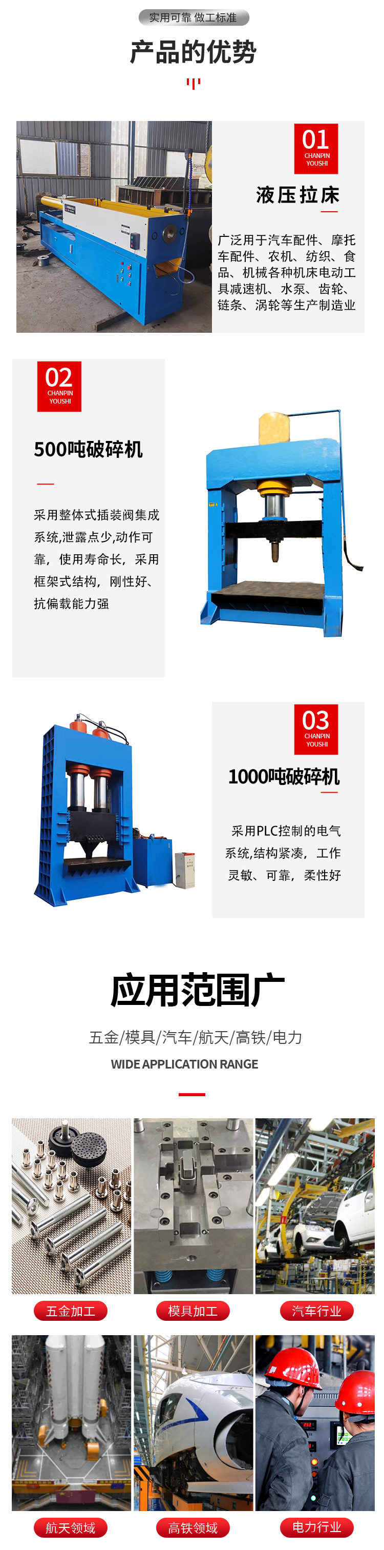 Guo Shun Machine Tool Special Hole Gear One Time Forming Hydraulic Press Horizontal Double Speed Hydraulic Broaching Machine