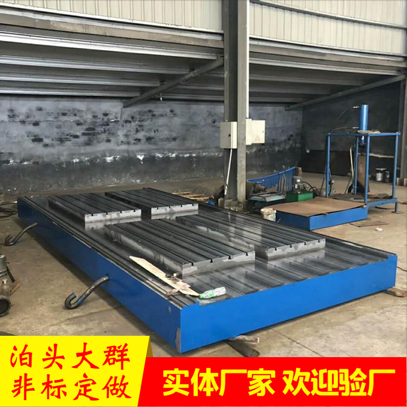 Water pump test bench, motor no-load test bench, tensile loading test bench, non-standard customized cast iron pedestal