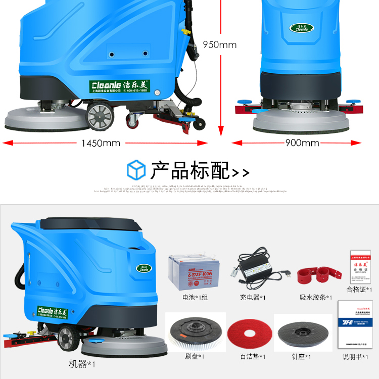 Jie Le Mei T750 Floor Scrubber Factory Warehouse Electric Hand Pushing and mopping Machine Mobile Sweeper