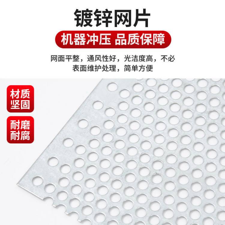冲孔板 圆孔筛板冲孔网 金属过滤网 多种孔型支持定制 荟千