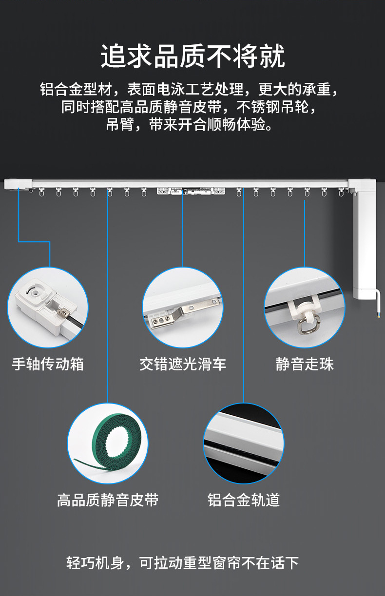 Douya Electric Curtain Track U-shaped L-shaped Corner Float Window Xiaomi LOT Mi Home Direct Connection m2 v2 Voice Control