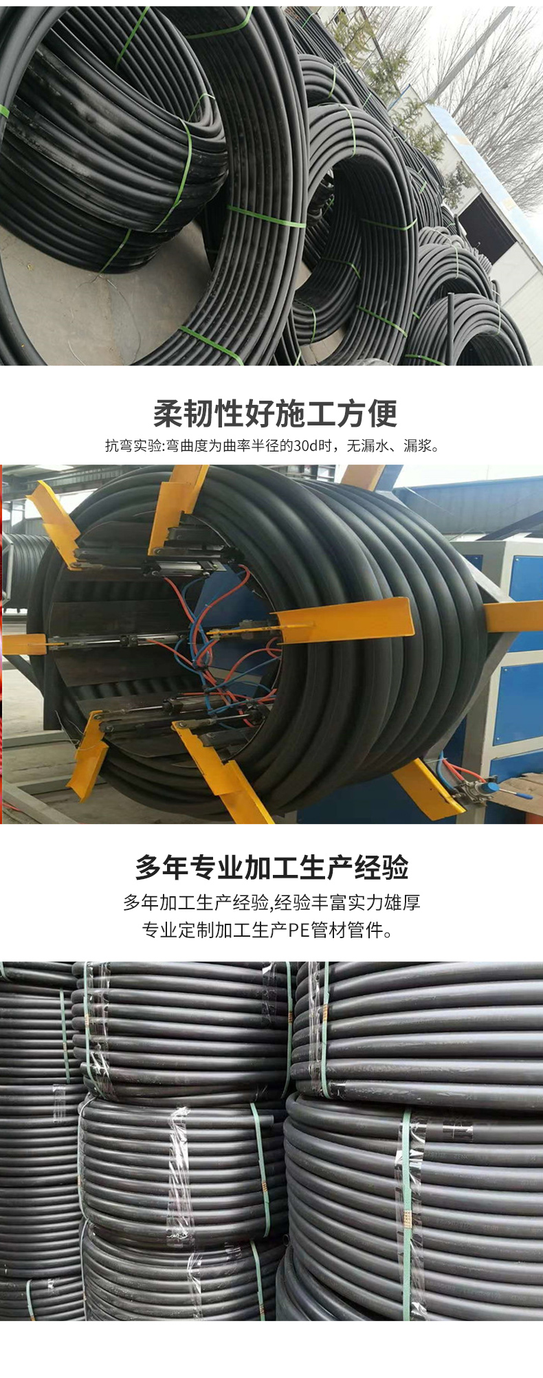 Guosu PE conduit buried black PE communication pipe 25 32 40 50 63 flame-retardant power coil pipe manufacturer's stock