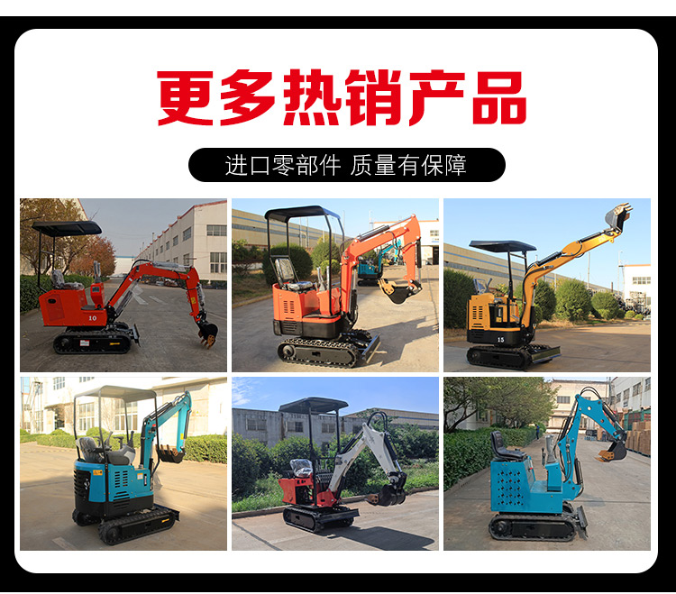 Small excavator 10 small excavator household excavator micro engineering micro excavator 1 ton small hook machine