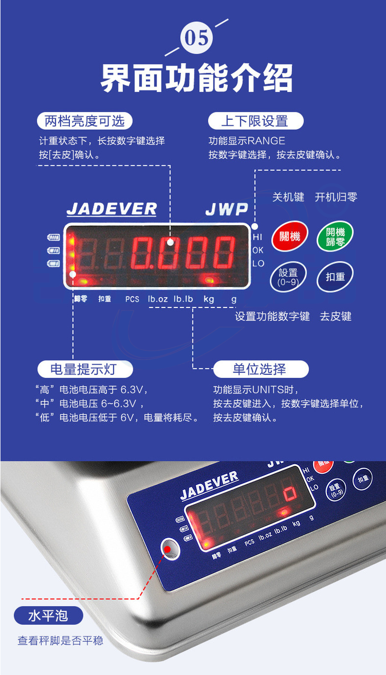 JWP series 304 stainless steel waterproof scale for pharmaceutical factory use 3kg6kg15kg30kg electronic table scale