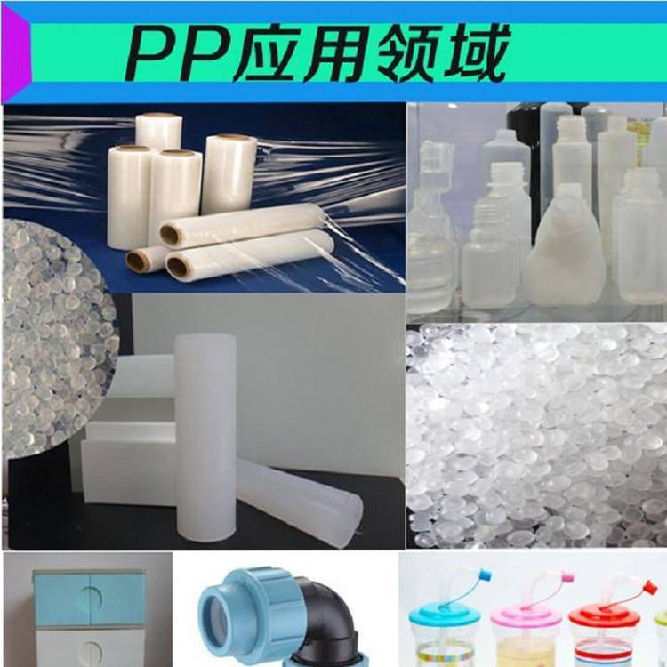 High transparency P P 8681 Li Changrong Chemical (Fuju) food grade polypropylene blow molding grade PP