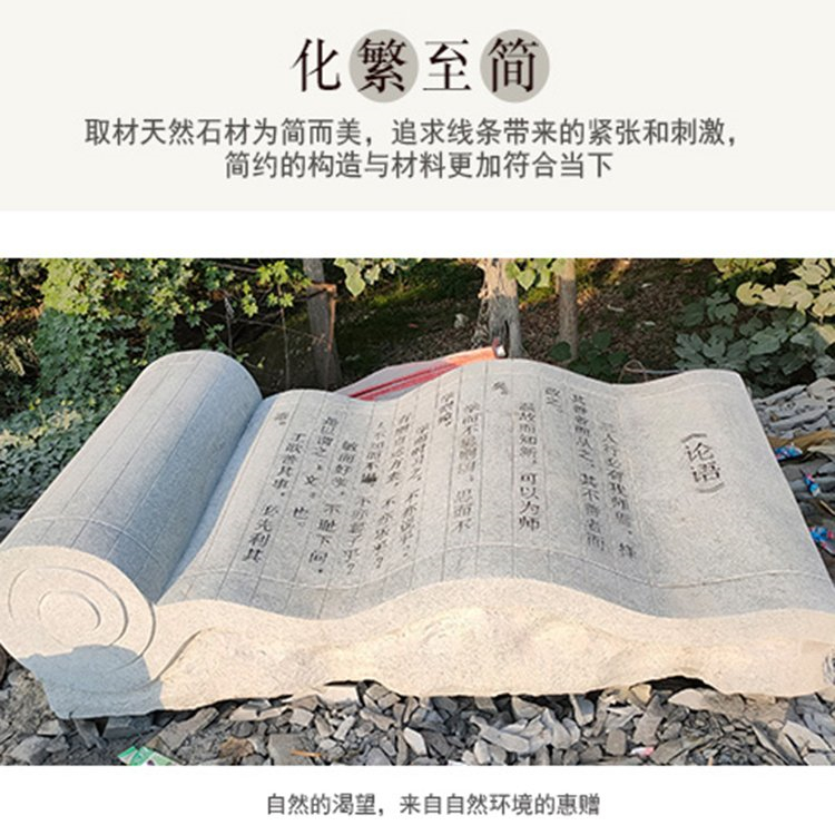 Campus Book Sculpture, Marble Carving, Stone Carving, Book Slips, Granite Scroll, School Cultural Landscape Decoration