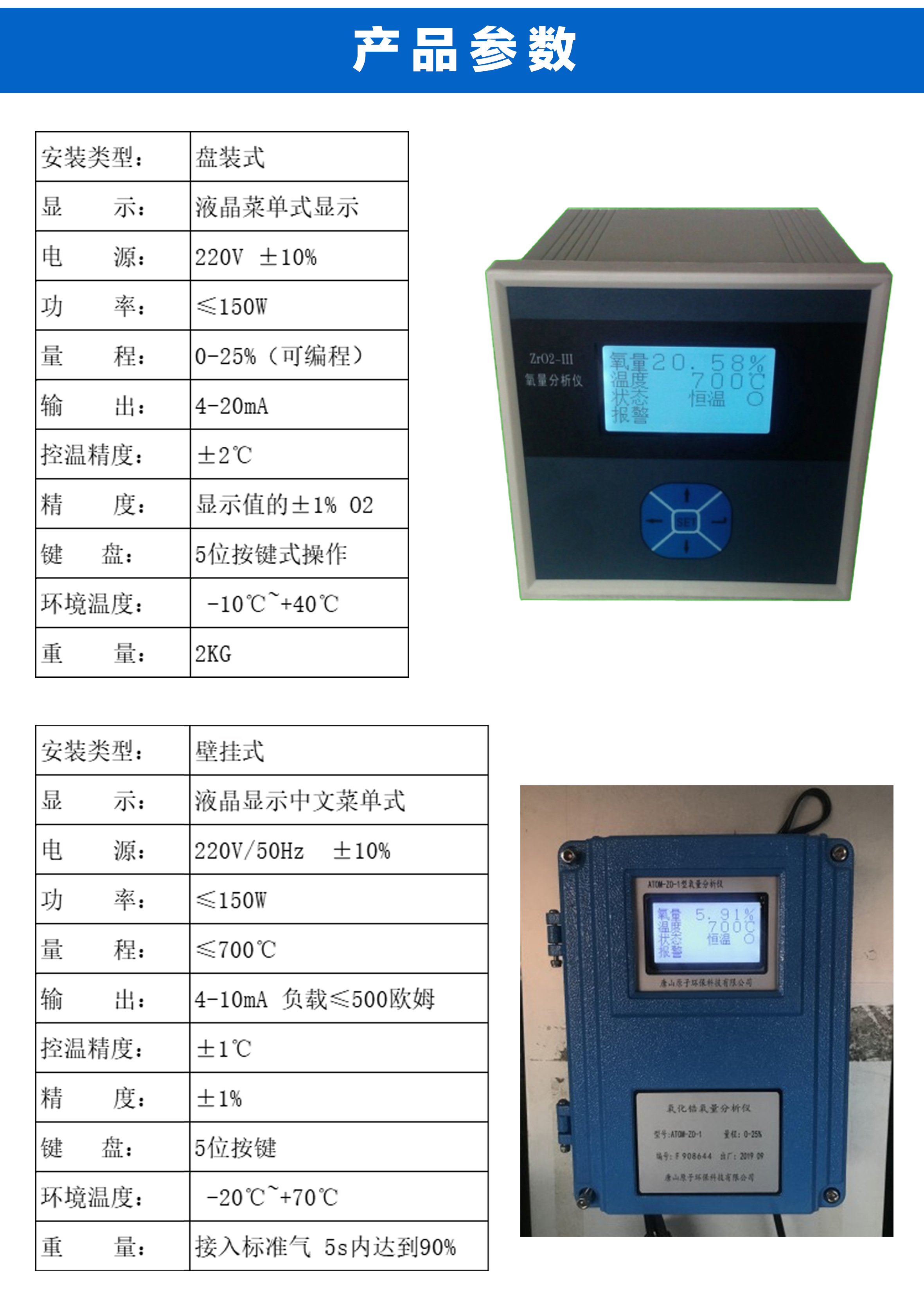 Intelligent pressure transmitter manufacturer, differential pressure negative pressure transmitter, LCD digital display with high accuracy