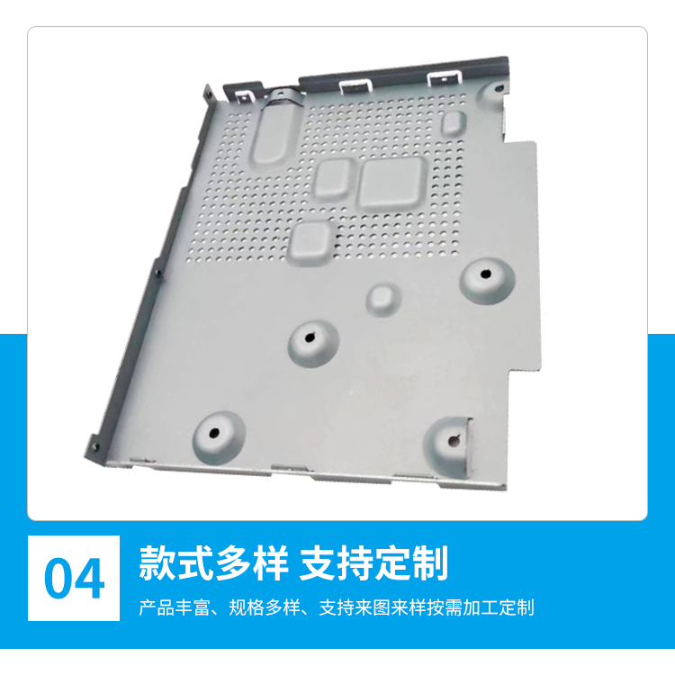 Can customize automation equipment parts for sheet metal stamping processing to undertake surface powder spraying treatment