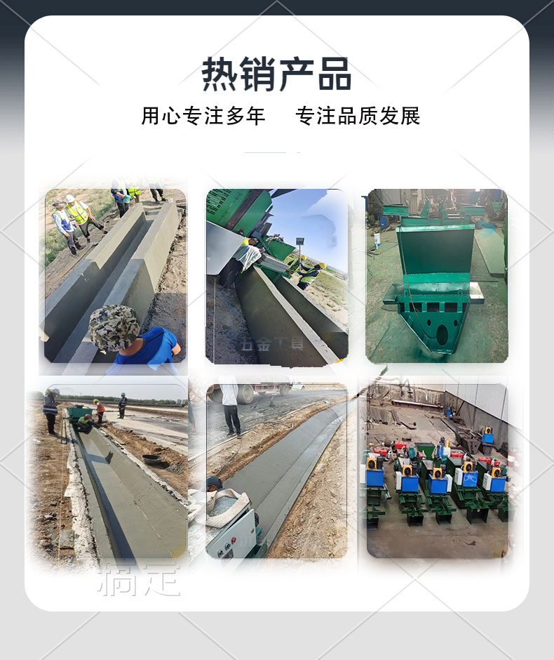 Water channel cast-in-place molding machine, concrete lining channel equipment, traction type road drainage ditch channel sliding film machine