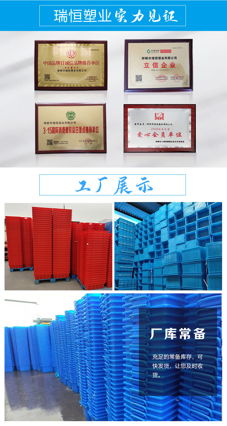 Food grade food consumption box, plastic turnover box, thickened large storage and sorting box, with lid and wheel logistics rubber box