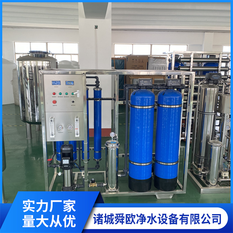 Supply of ultrafiltration equipment, large-scale industrial and commercial water purifiers, ultrafiltration machines, industrial reverse osmosis water treatment equipment