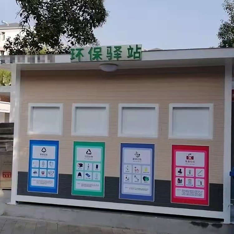 Waste sorting room, professional customization, intelligent environmental protection, novel, durable