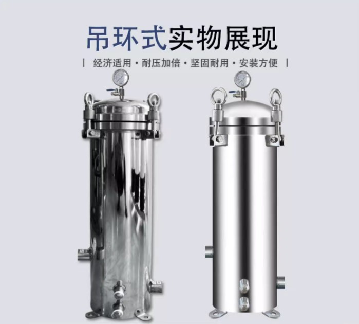 304 stainless steel security precision filter, water treatment front-end processor; Accept customization